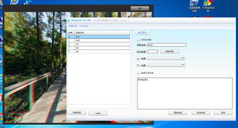 Krpano for Air 9.23開發(fā)進(jìn)度與GUI軟件實現(xiàn)